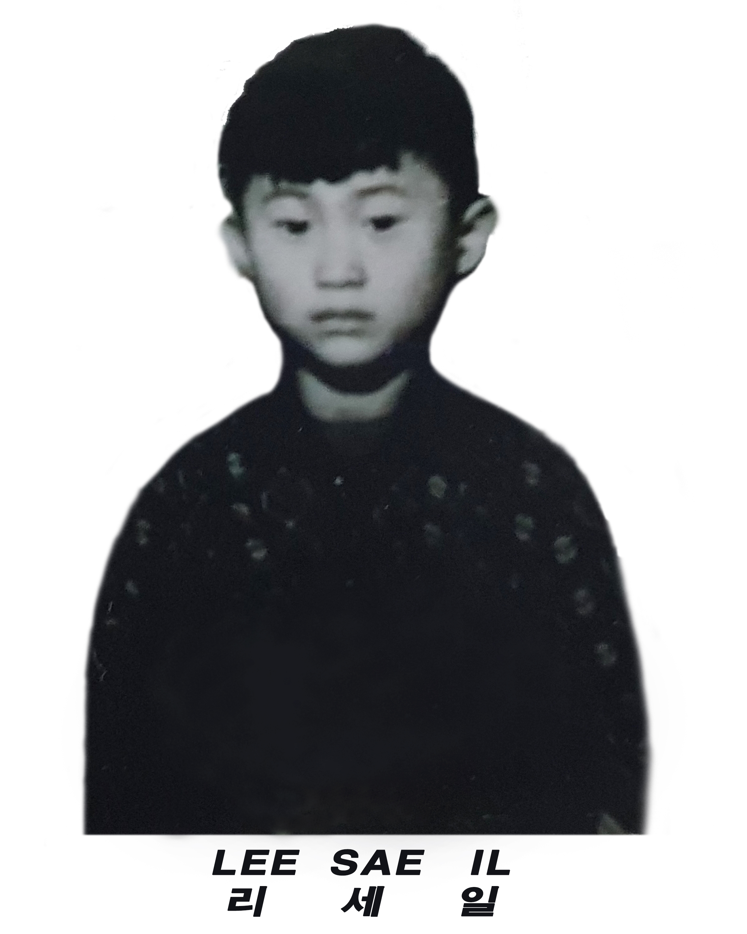 리세일